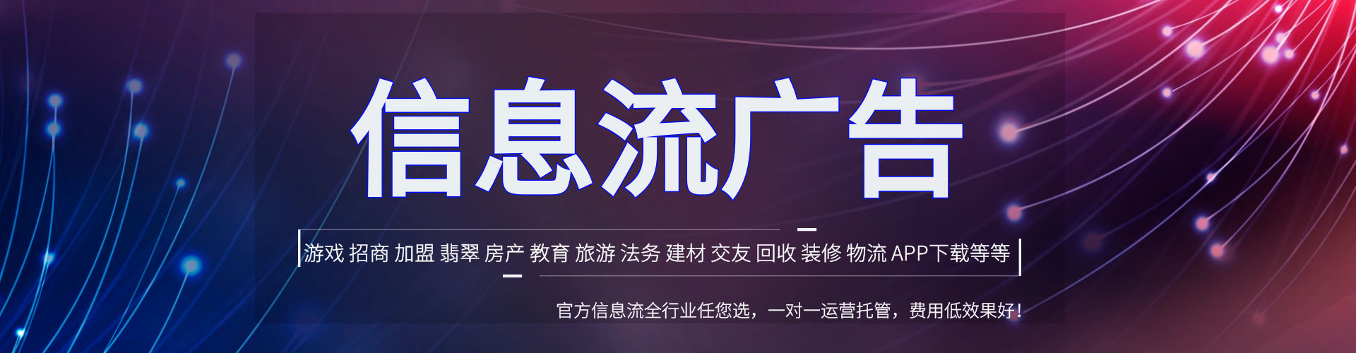 亚东百度怎么推广